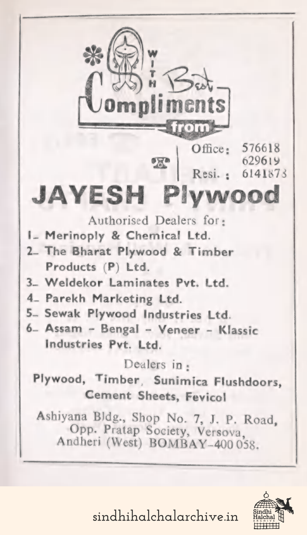 Image of AD JAYESH Plywood Industries Pvt. Ltd.